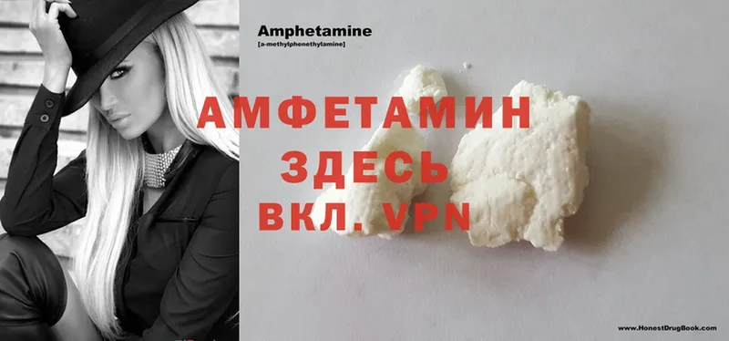 Amphetamine VHQ  Серафимович 